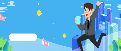 手机预约看房购房微信公众号素材图片背景