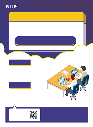 简约大气寻找优秀的你招聘海报背景