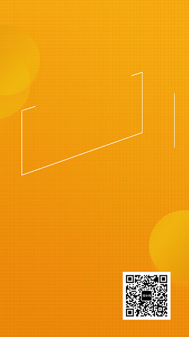 创意时尚橘色分期理财海报背景