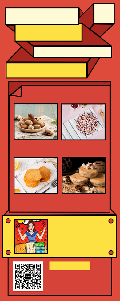 新年年货长图海报背景