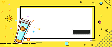 孟菲斯夏日美妆防晒霜护肤知识公众首图背景