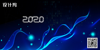 蓝色大气颁奖盛典展板背景