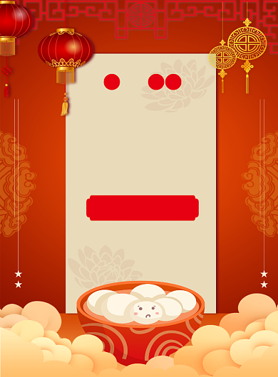 红色喜庆吃汤圆闹元宵节日宣传促销海报背景