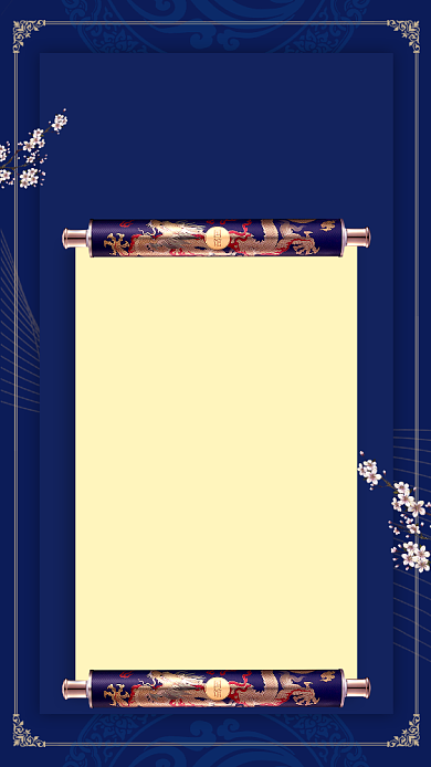 蓝色高端感谢信手机宣传海报背景