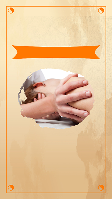 黄色古风养生手机海报背景