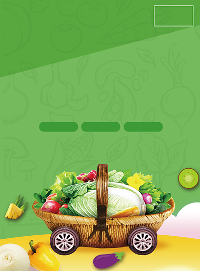 绿色创意新鲜蔬菜推广促销海报背景