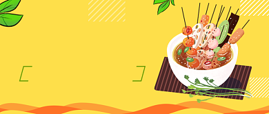 餐饮美食黄色背景卡通火锅新媒体配图背景