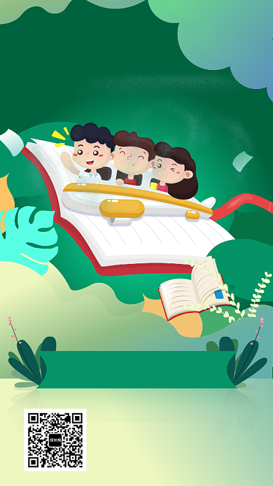 绿色亲子读书学习教育手机海报背景