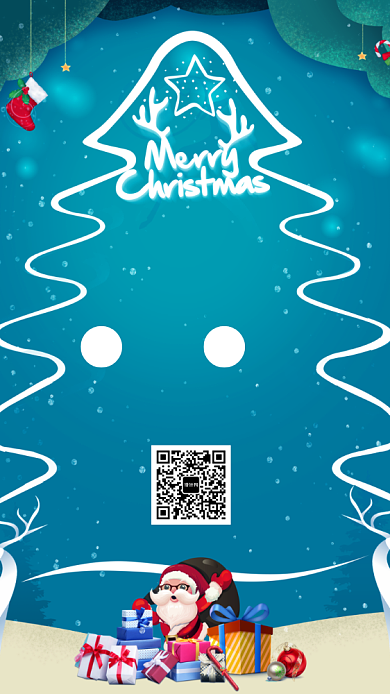 2019圣诞狂欢节店铺促销活动宣传海报背景