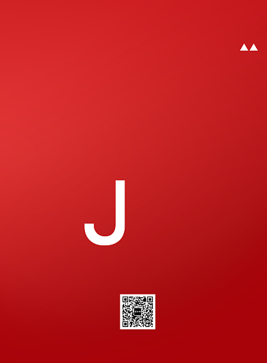 世界社会公正日宣传海报背景