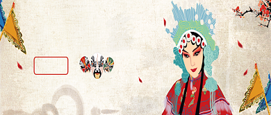 非物质文化遗产古典公众号首图背景