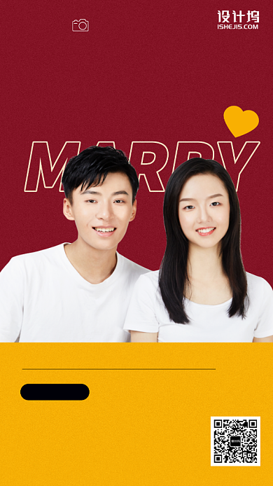 婚纱摄影优惠活动手机海报背景