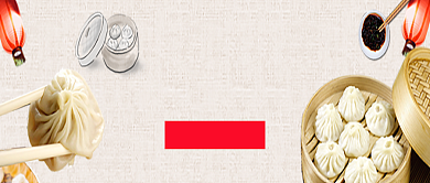 白色早餐免费配送公众号首图背景