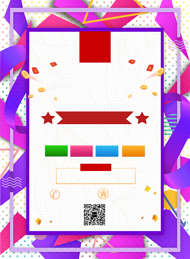 紫色简约创意开业大促促销海报背景
