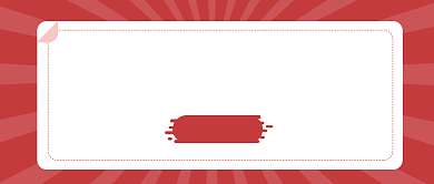 被劝退怎么维权公众号首图背景