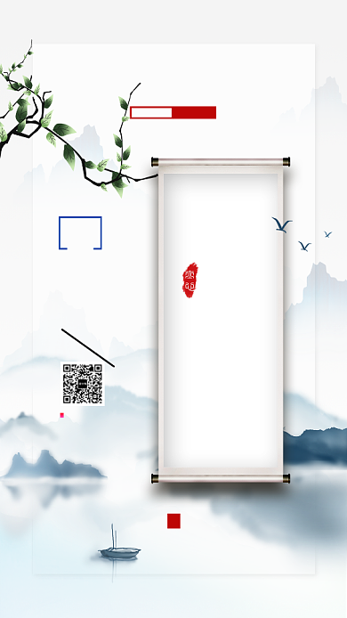 中国风寒食节创意海报背景