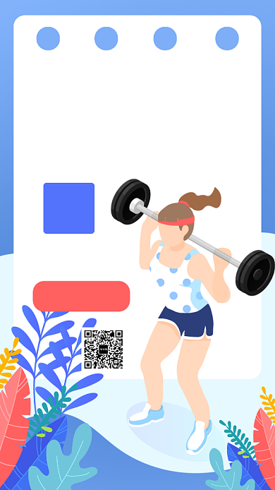 健康健身矫正体型体态手机海报背景