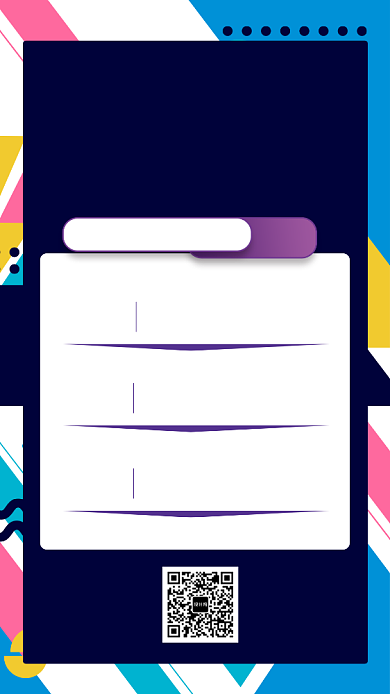 蓝色流行风双十二年终盛典手机海报背景