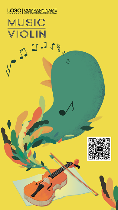 乐器班招生培训手机海报背景