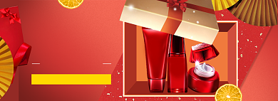 新年美妆满减狂欢海报背景