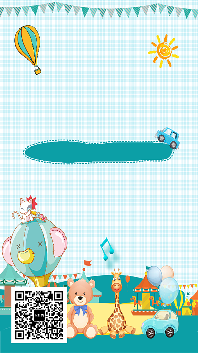 快乐六一儿童节玩具促销海报背景