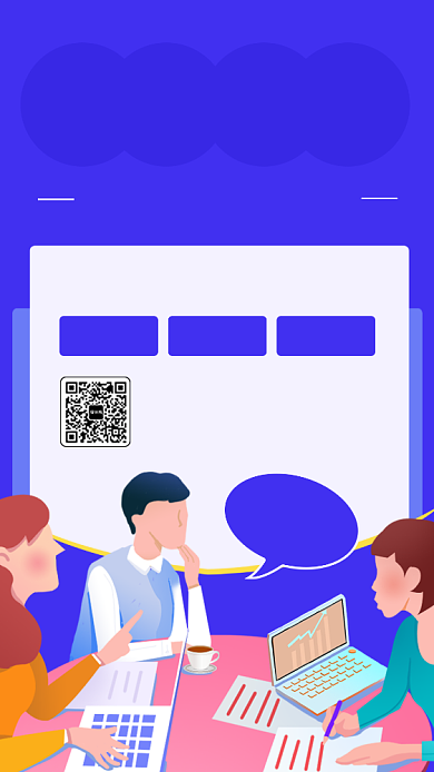 简约人才招聘手机海报背景