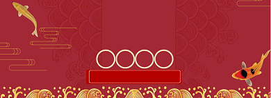 春节不打烊淘宝banner背景