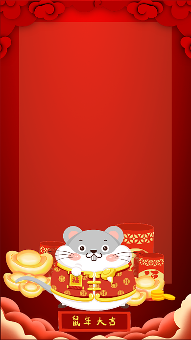 红色卡通画风春节放假通知海报背景