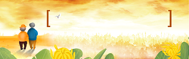 插画九九重阳节电商banner背景