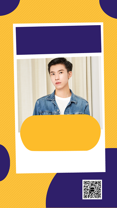 撞色时尚简约潮牌男装手机海报模板背景