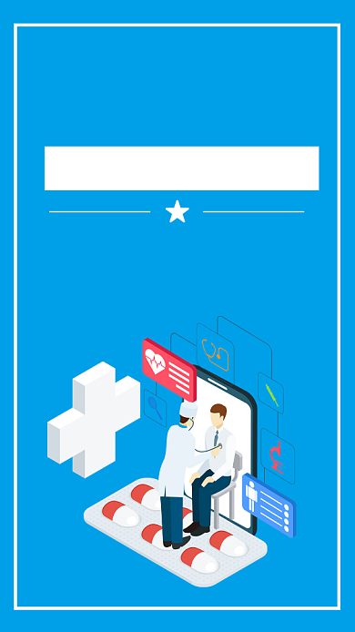 简约蓝色医疗健康宣传手机海报背景