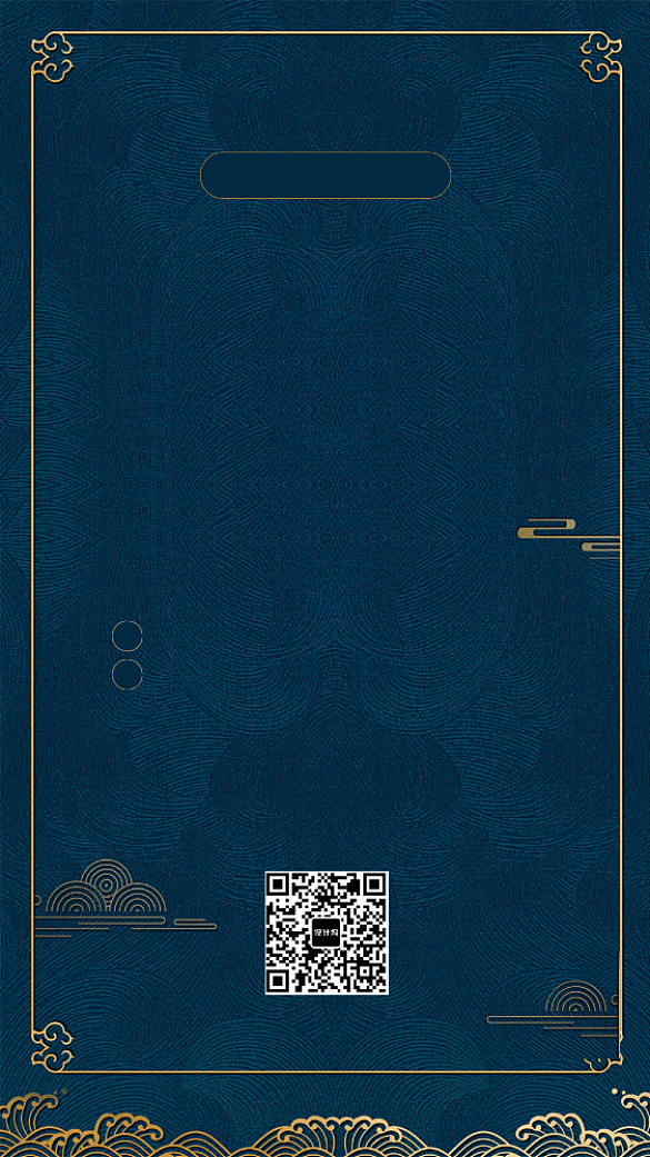 盛大开业背景
