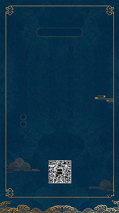 创新盛大开业海报背景