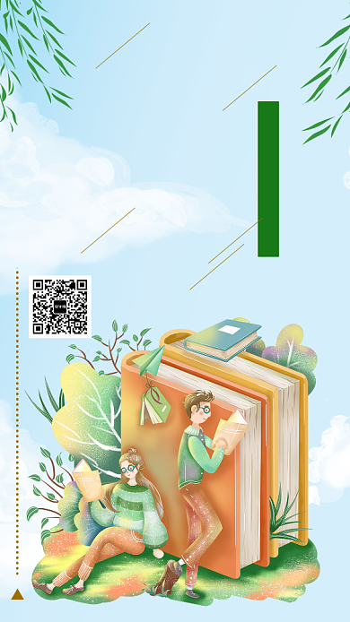 文艺清新玖月你好手机海报背景