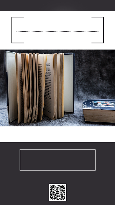 暗调阅读活动手机海报宣传背景