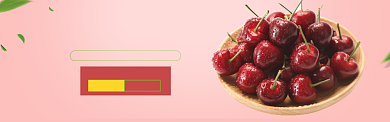 粉色樱桃水果上市banner背景