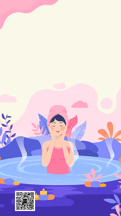 温泉SPA限时优惠促销海报背景