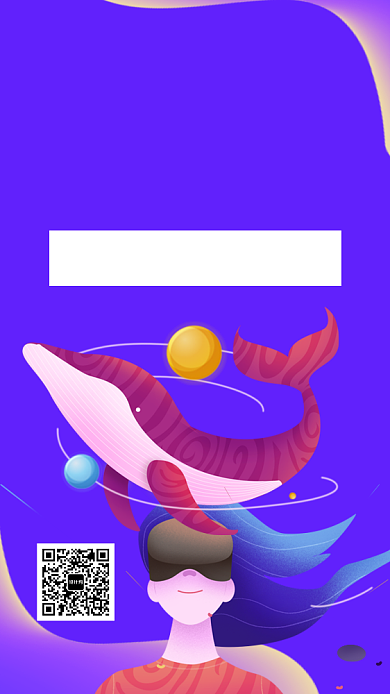 扁平VR主题乐园手机海报背景