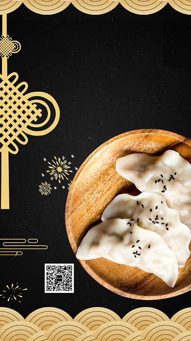 中国风过年不打烊水饺宣传促销手机海报背景