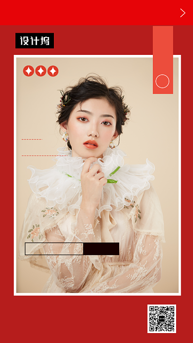 红色时尚大气双十二促销手机海报模板背景