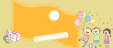 黄色可爱卡通六一儿童节公众号首图背景