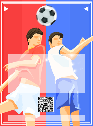 足球友谊赛海报背景