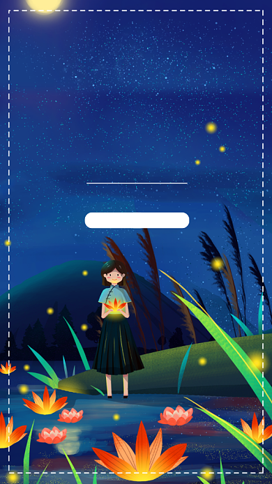 蓝色插画简约中元节祭祀祭祖手机海报背景