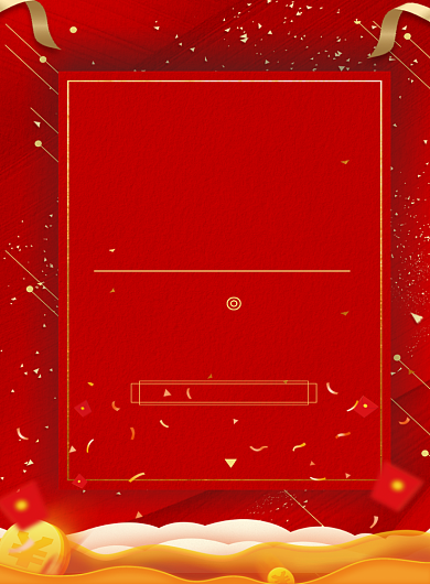 创意红色公司企业喜报海报背景