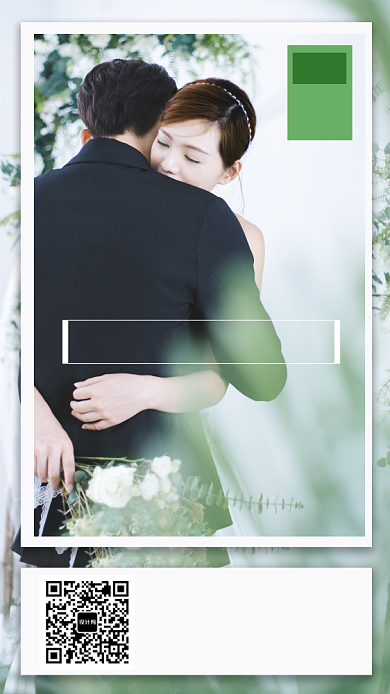 七月婚纱上新夏季开抢婚纱摄影宣传海报背景