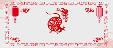 鼠年大吉卡通手绘手机首图背景