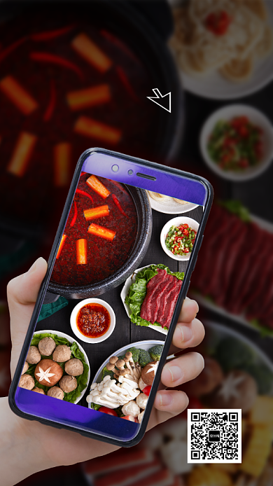 美食促销手机海报背景