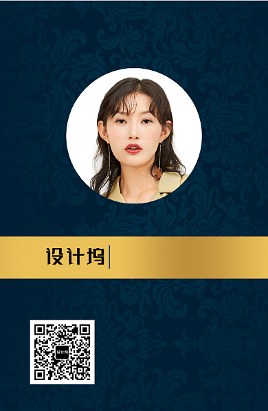 深色金色高档奢华工作证背景