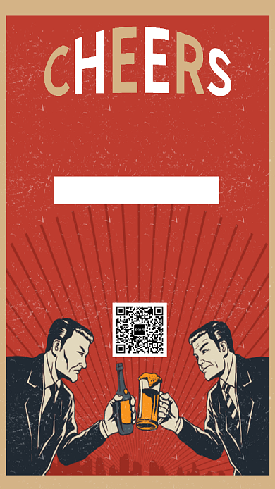 免费赢啤酒活动海报背景