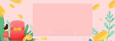 双十二年终盛典淘宝banner背景